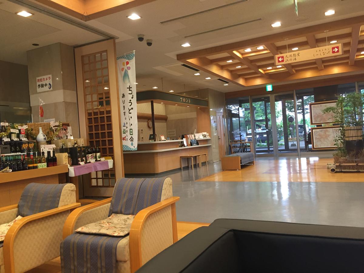 Imperial Resort Tsujun Sanso Kamimashiki Extérieur photo